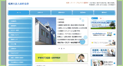 Desktop Screenshot of kuroji.bz